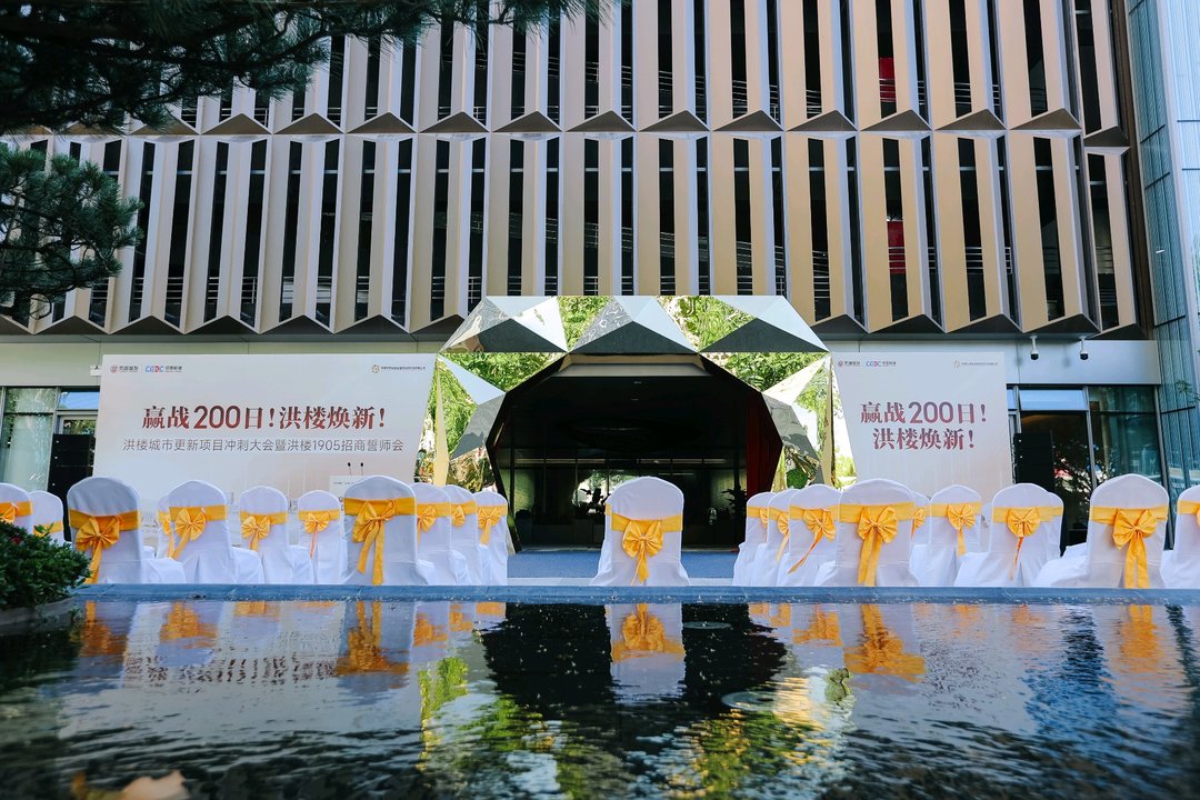 洪楼城市更新全速冲刺 洪楼1905年底启幕 - 图2