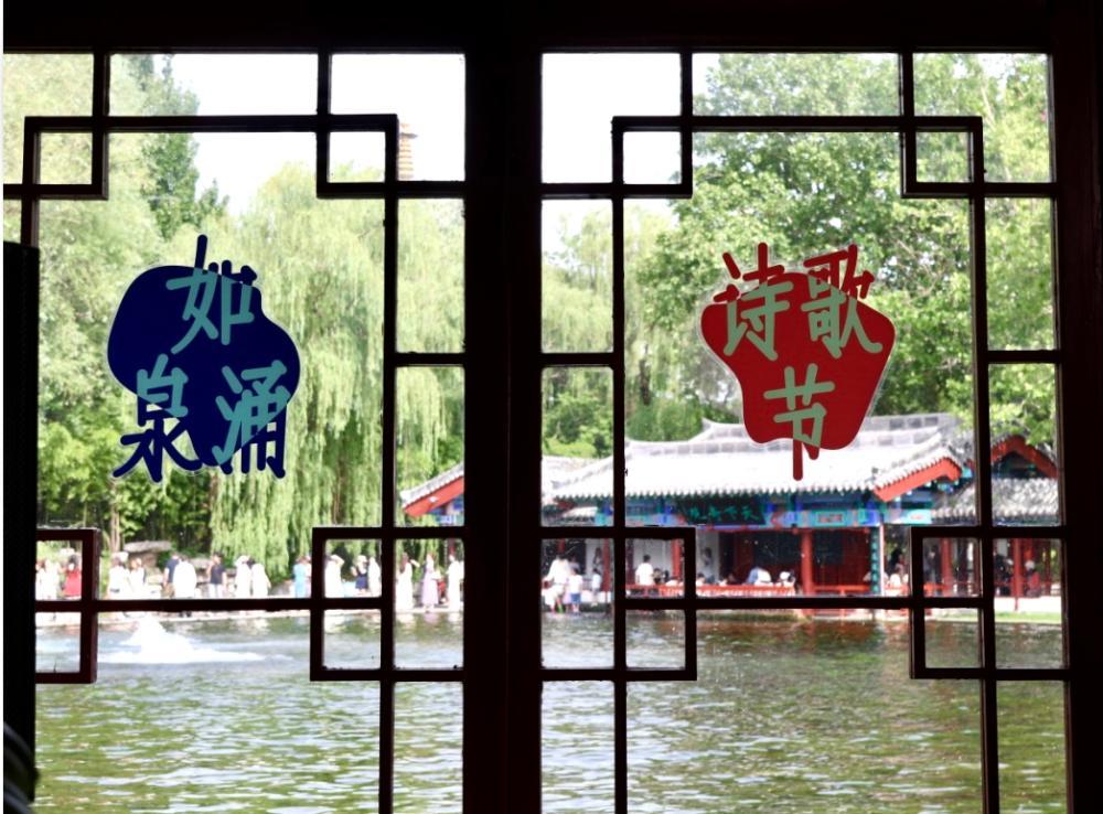 行走在泉水和诗意丰盈的大地上｜语闻 - 图4