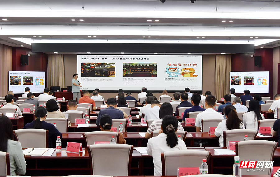 张家界市举行2026年第三期“天门大讲堂” - 图1