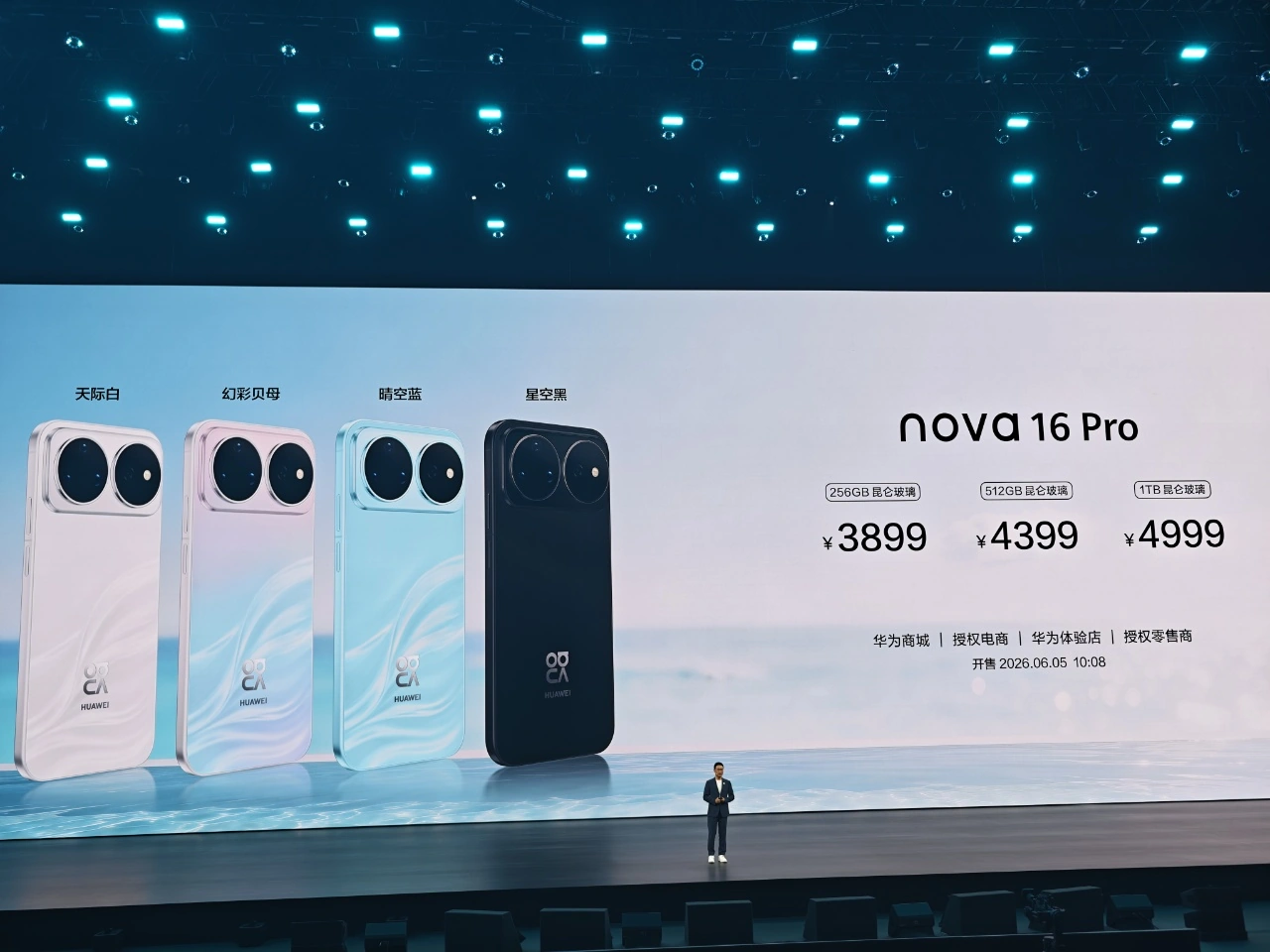 华为nova 16来了！2亿像素+昆仑玻璃 - 图2