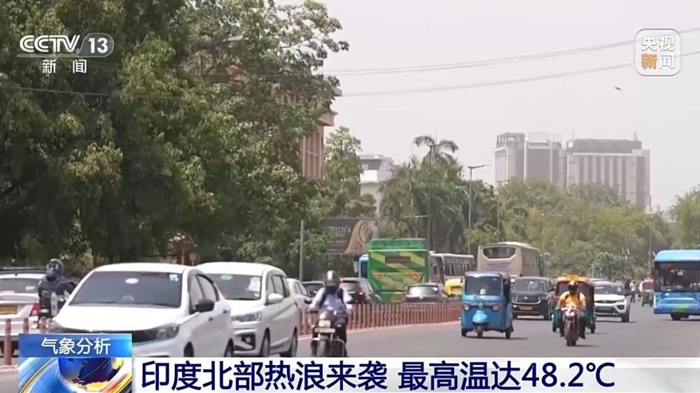 印度、欧洲已进入炙烤模式，世界气象组织预警：史上最热一年正在逼近 - 图1