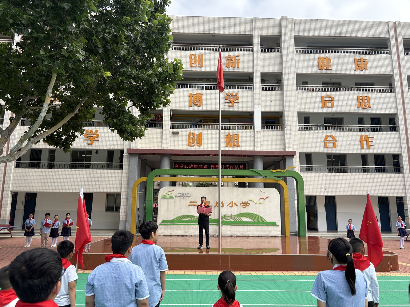 高举队旗跟党走——二里岗小学举行少先队新队员入队仪式 - 图3