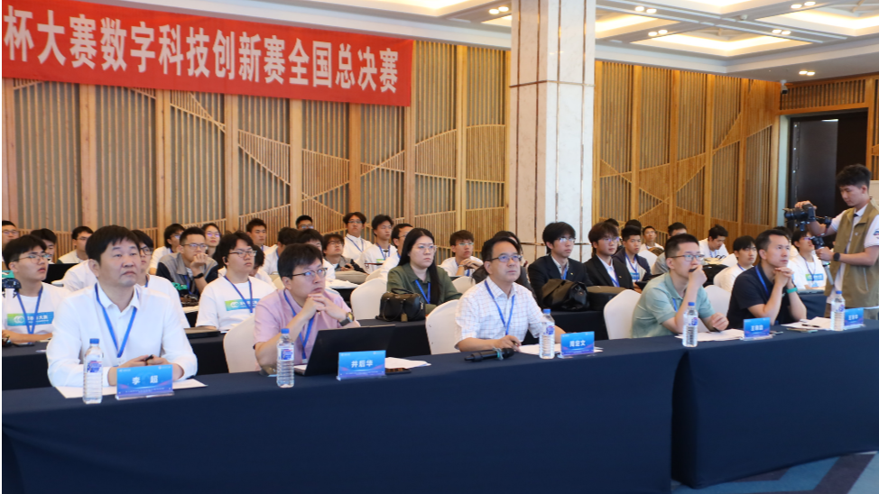 第十七届蓝桥杯数字科技创新赛全国总决赛在长春落幕 - 图4