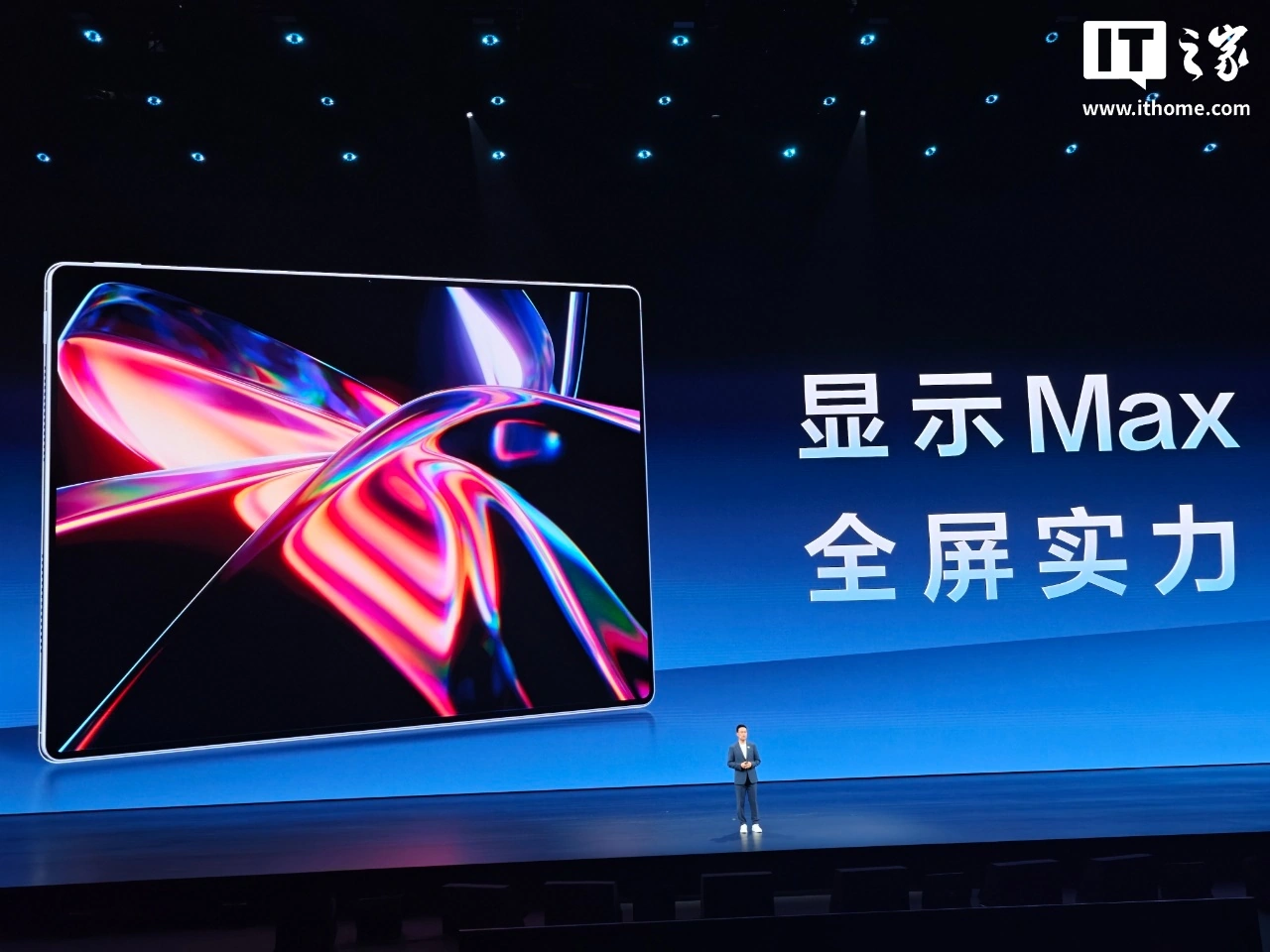华为MatePad Pro Max旗舰平板发布，定价5999元起 - 图9