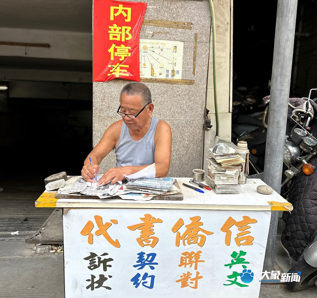 泉州最后一位侨信代书人：59年见证太多“木生”“淑柔”和“南枝”｜面孔 - 图1