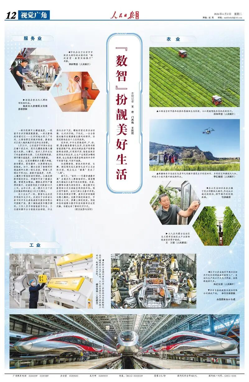 人民日报海外版关注济宁卞家庄村：大棚温湿度手机调 樱桃提前40天上市 - 图1