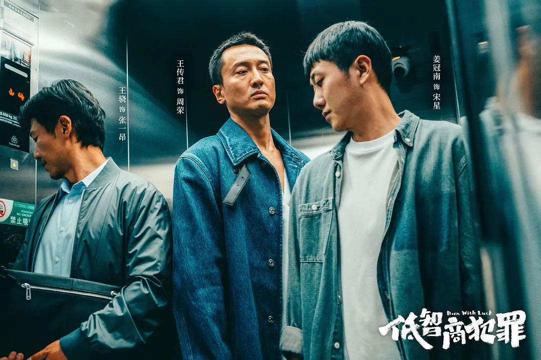 45 万人的阅读选择，紫金陈谈《低智商犯罪》在番茄小说上的翻红时刻 - 图1