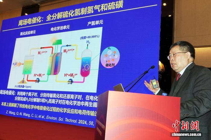 中国科学院院士李灿、曹晓风当选英国皇家学会院士 - 图1