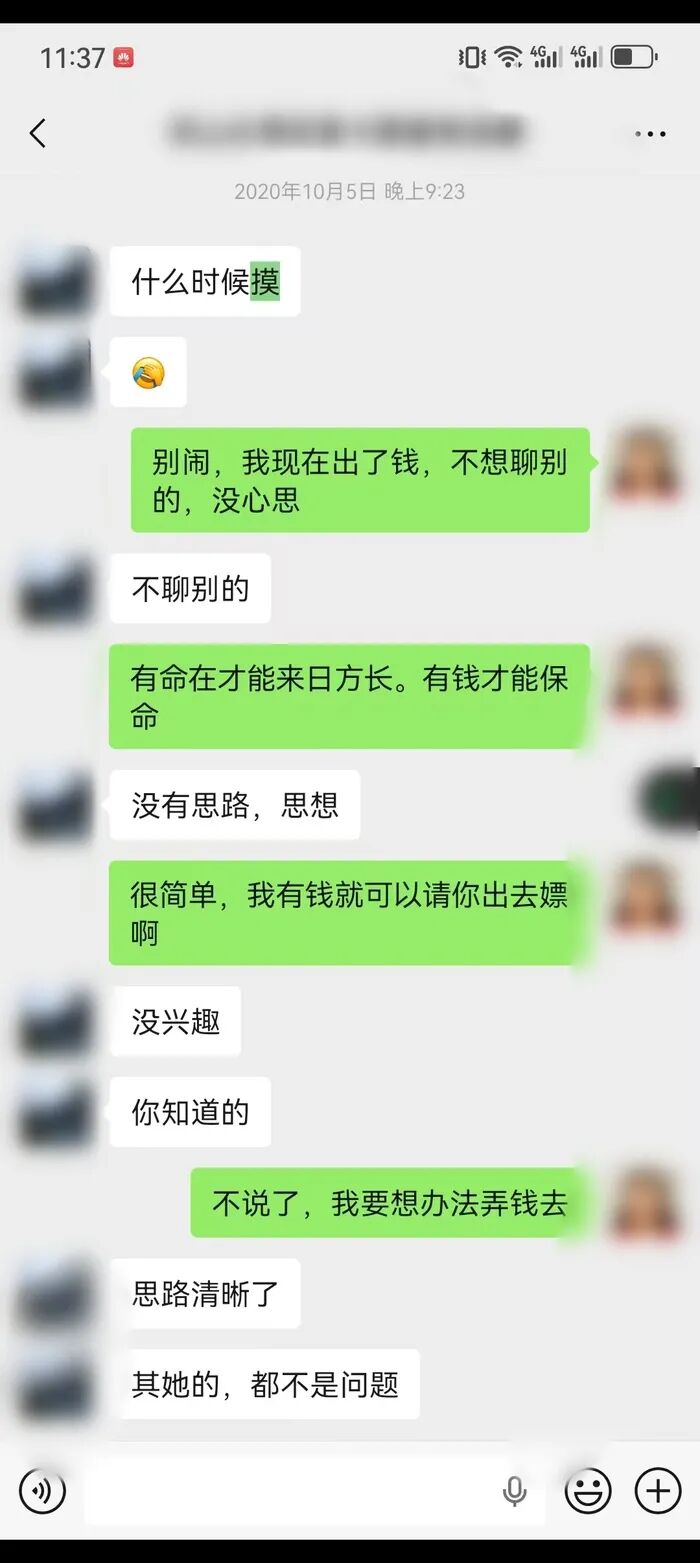 武汉一女子称曾给钱给物委托民警帮忙维权，遭其猥亵骚扰后多次举报对方，女子：他仅因此被建议给予诫勉谈话，警方未予行政立案 - 图1