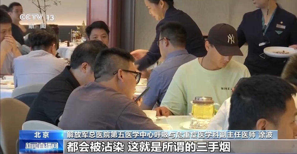 隐形三手烟危害更持久 这三类人群最易受伤害 - 图5