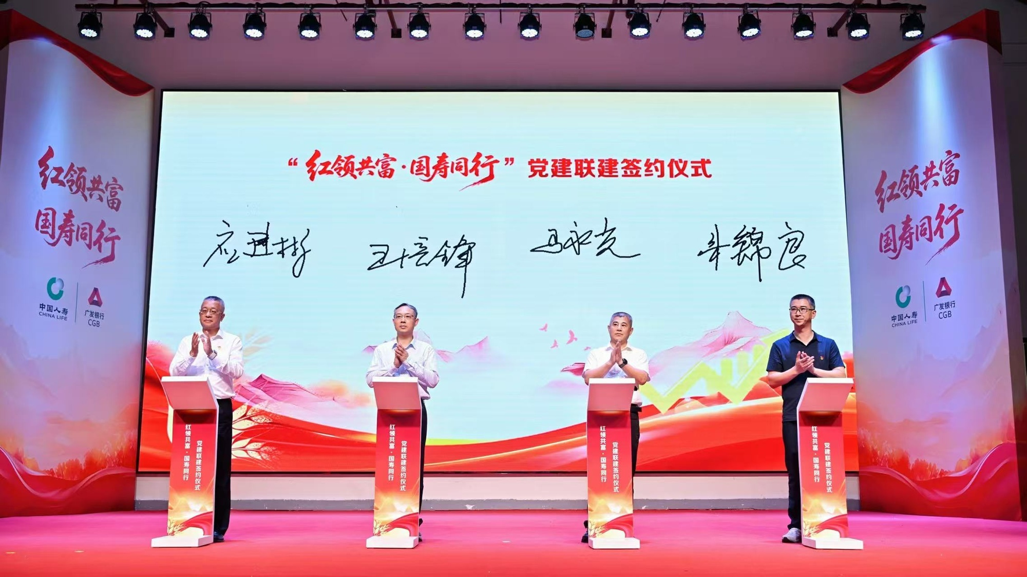 政企携手 打造宁波城乡共富的“鄞江样本” - 图1