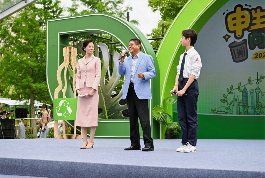 宠物粪便变肥料、VR分类新体验，2026城市低碳游园会上演“无废”嘉年华 - 图5