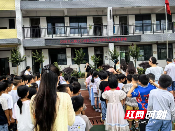 江永县上江圩镇中心小学开展心理健康专题讲座 守护师生心灵晴空 - 图1