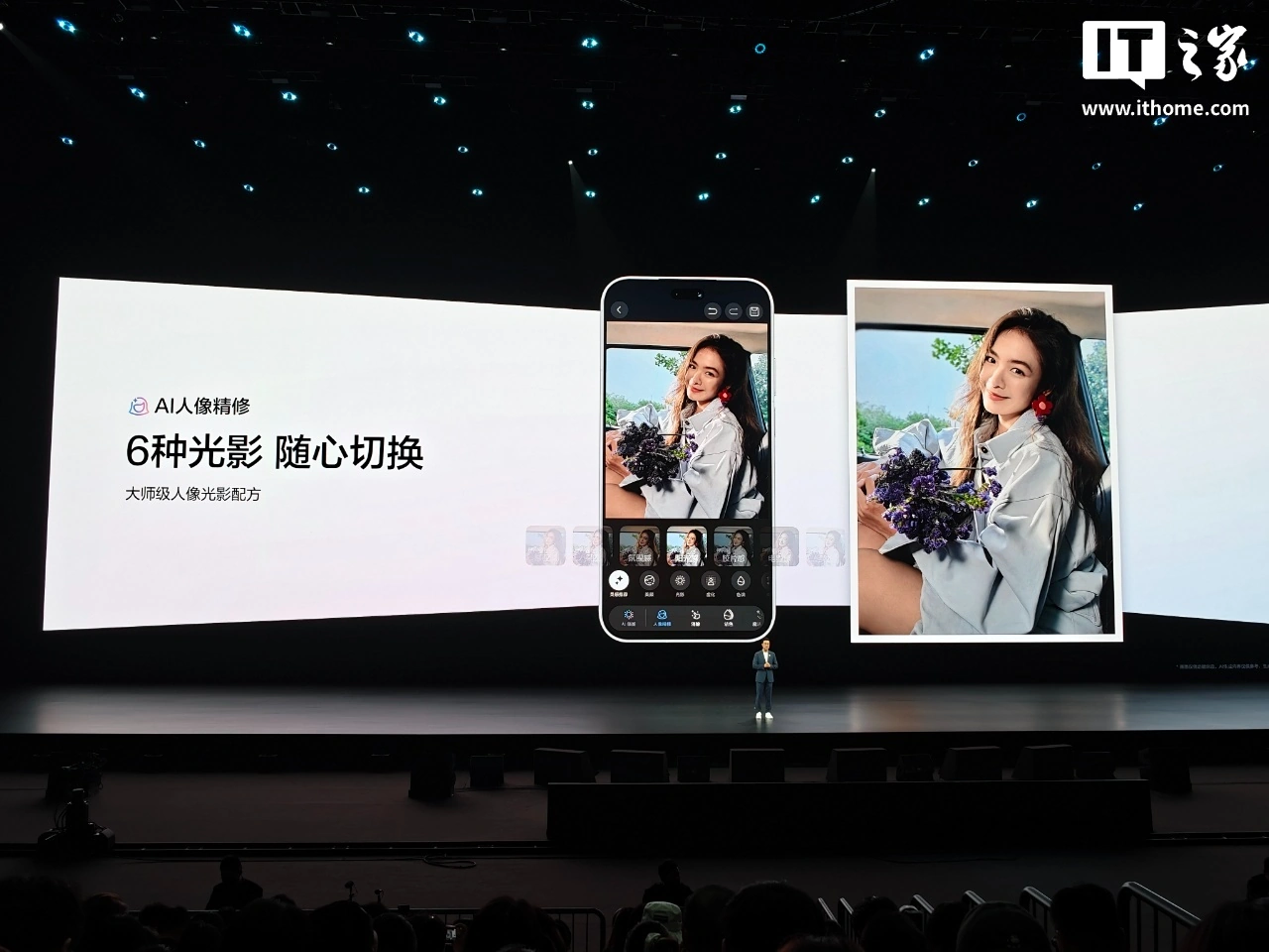 何刚官宣nova 16全系支持华为最全AI修图 - 图7