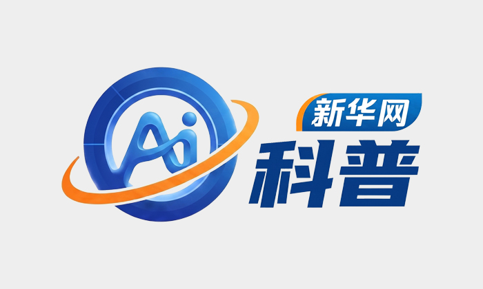 新华网科普丨量子不神秘：零基础带你解锁微观高科技 - 图1