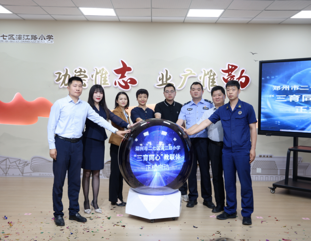 警校联动筑防线 安全出行伴成长 - 图6