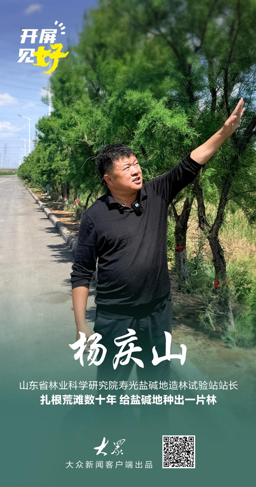 早AI大众｜中国裁判组出征2026美加墨世界杯；首只印尼出生大熊猫公开亮相 - 图3