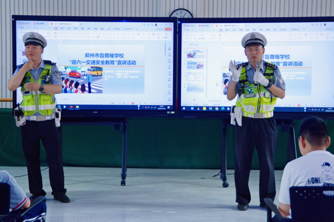 郑州交警走进盲聋哑学校 开展交通安全宣教活动 - 图2