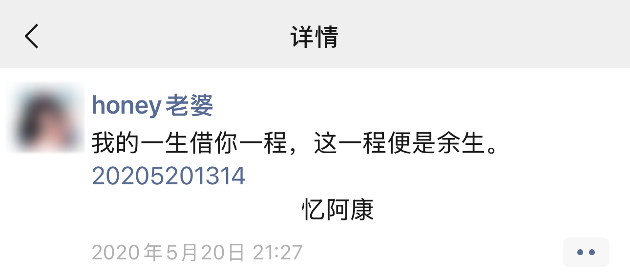 5岁萌娃有个秘密：我不敢说想爸爸，怕爸爸难过得很 - 图7