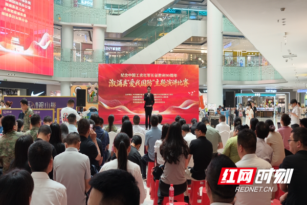 “爱我国防”主题演讲比赛：红色基因代代相传 国防理念深入人心 - 图1