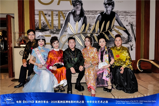 79届戛纳电影节亚洲电影时尚之夜璀璨落幕 - 图10