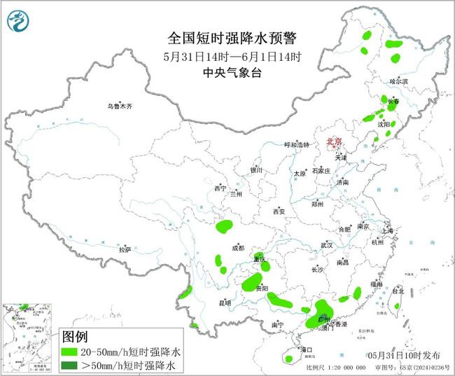 强对流天气黄色预警：黑吉辽等地部分地区最大风力可达11级以上 - 图2
