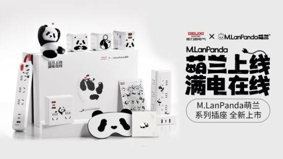 双奖加冕！德力西电气×M.lanpanda萌兰整合营销项目斩获第十七届虎啸奖两项大奖 - 图4