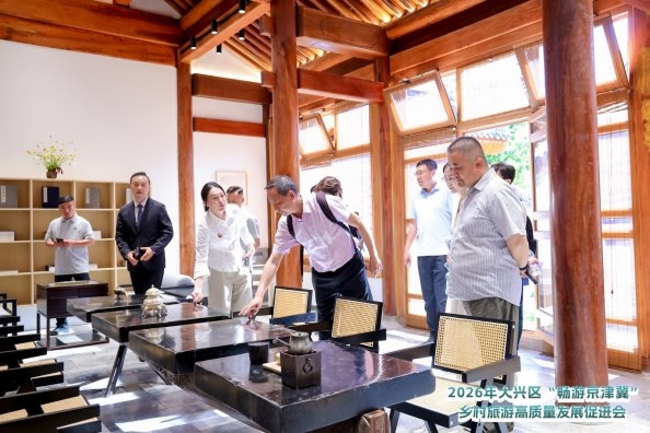 首届大兴区“畅游京津冀”乡村旅游高质量发展促进会成功举办 - 图18