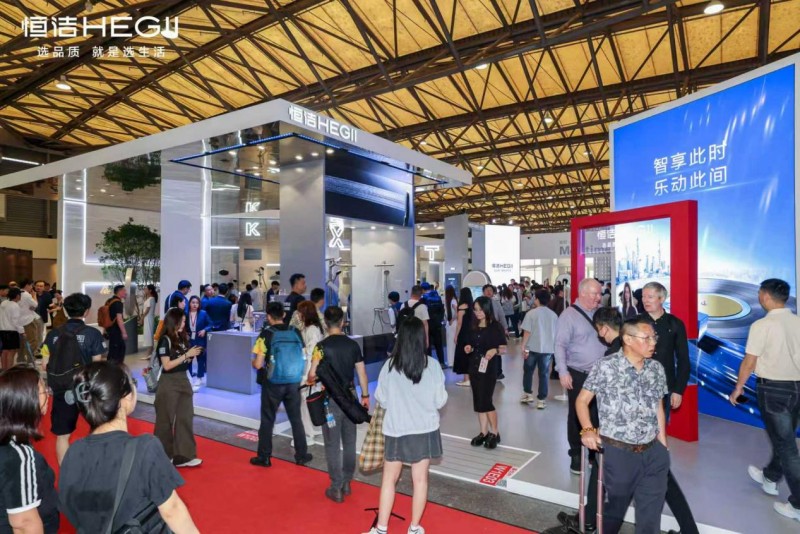 智享此时，乐动此间！恒洁携智能新品及多场景解决方案亮相2026 KBC - 图1