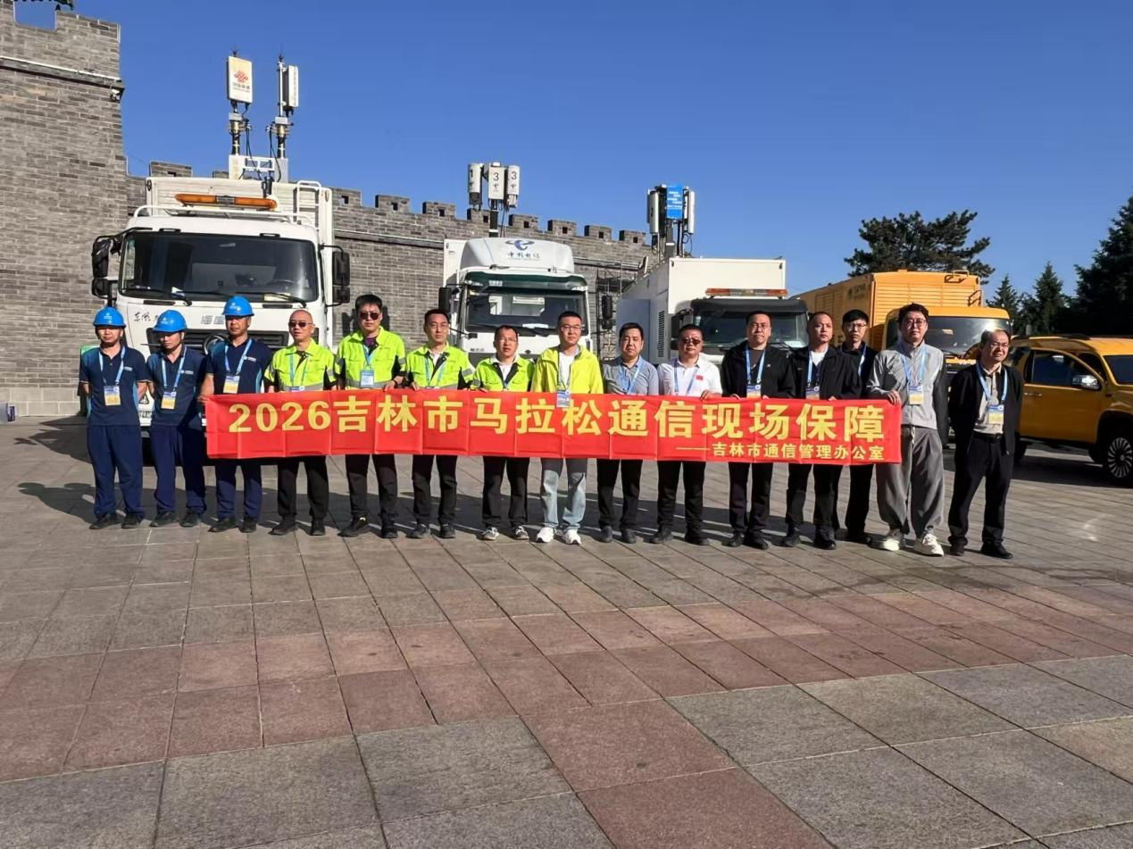 吉马 信号一起跑 - 图1