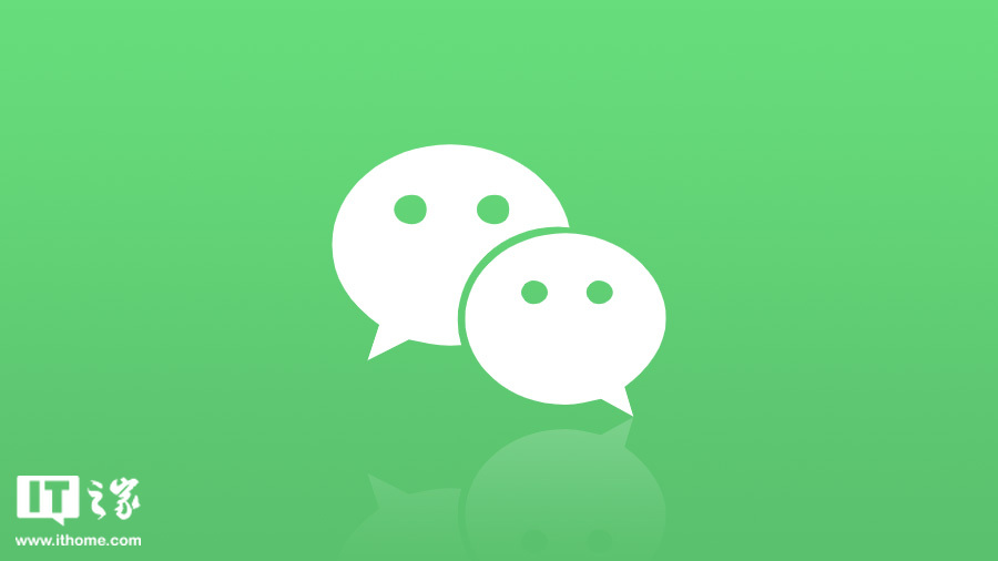 微信iOS版8.0.74最新官方正式版下载发布 - 图1