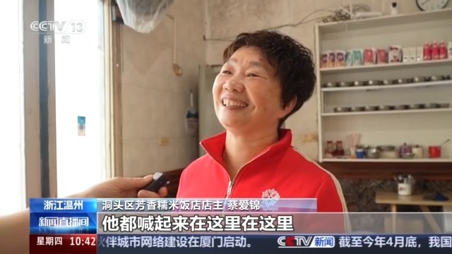 打造七条航道吸引青年创新创业 新业态让海岛活力拉满 - 图5