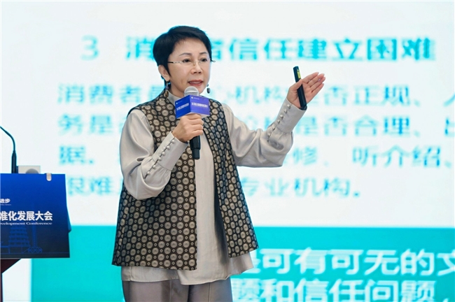 五项国家标准即将实施 全国健标委以标准回应健康消费新关切 - 图6