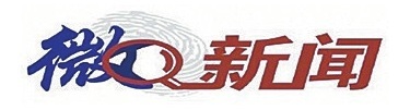 「广东汕头中院」司法建议助力规范快递配送 - 图1