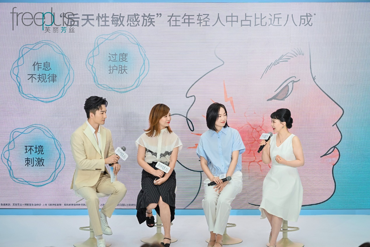 从市场引领迈向科学定义，重塑清洁护肤底层逻辑｜花王集团旗下芙丽芳丝发布“肌源氨基酸”最新研究成果 - 图6