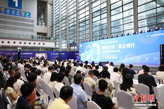 深圳市工商联办跨境金融服务生态交流会 赋能企业出海 - 图1