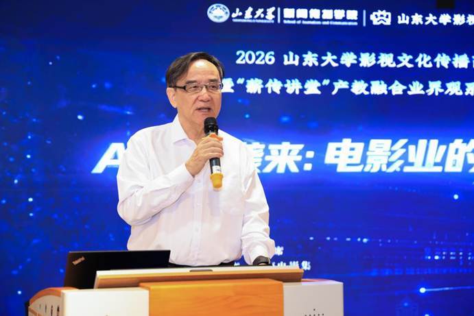 AI浪潮下，电影业何去何从？任仲伦对山大师生说：用心创作方能赢得用心观看 - 图2