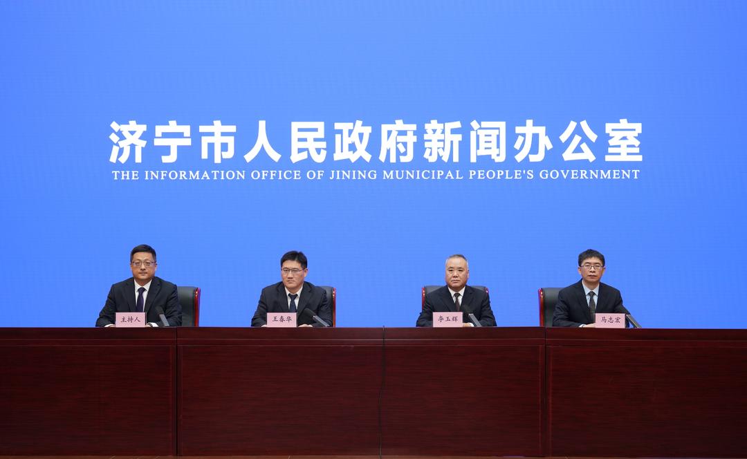 济宁：就医费用报销线上办理约27.7万件，“市域通办”约1.3万件 - 图1