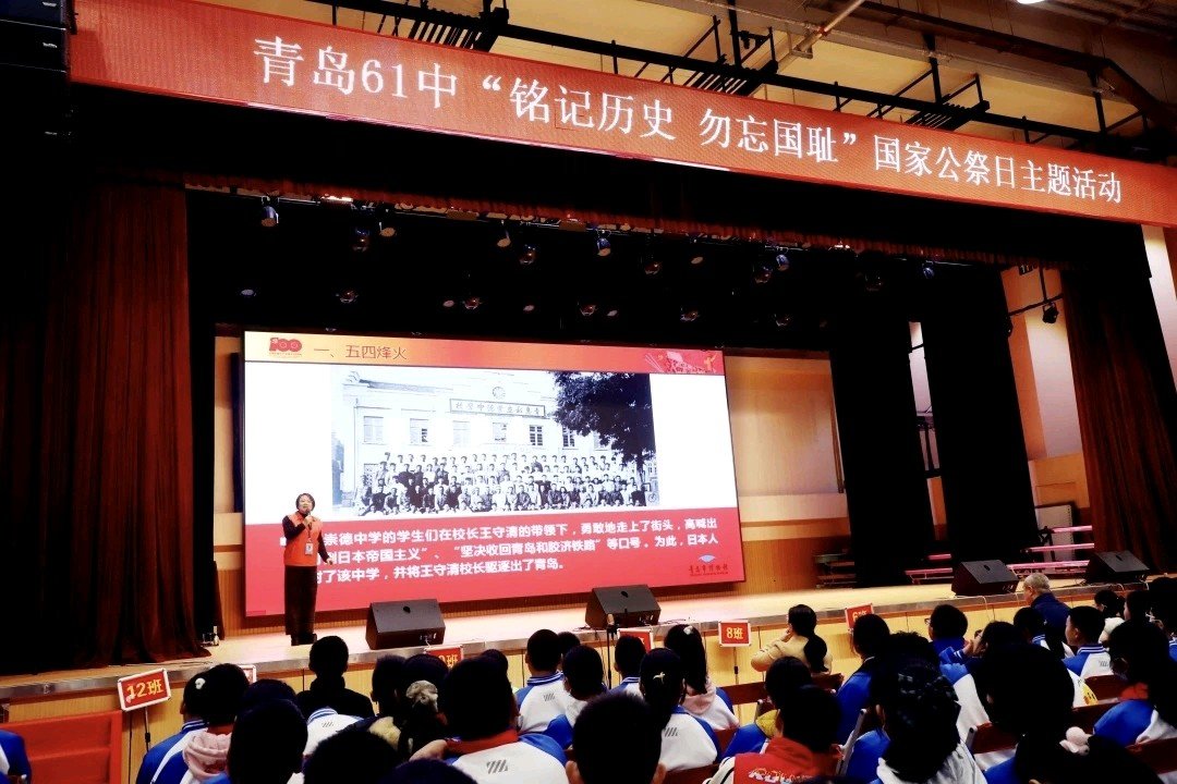 青岛市博物馆联合申报项目入选省大思政课优质资源 - 图2