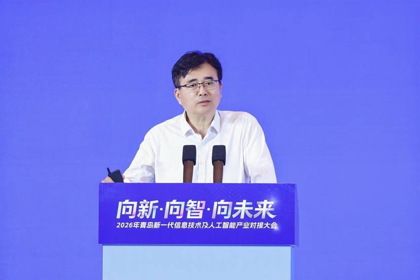院士把脉 企业聚力 资本赋能！这场大会点亮青岛数智未来 - 图3