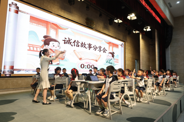 AI赋能 两江新区小学道德与法治教研活动举行 - 图2