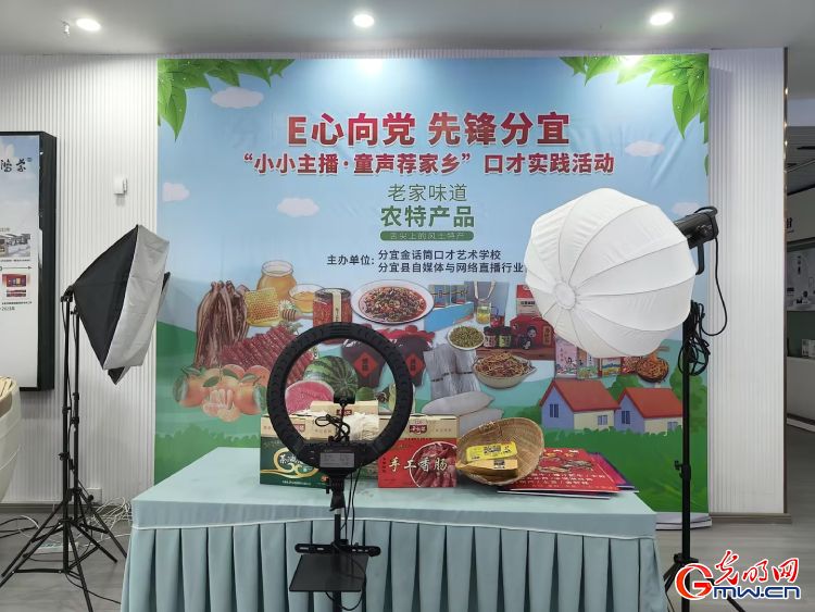 「E法同行 赣鄱红韵」红色土地上的“法”式答卷 - 图5