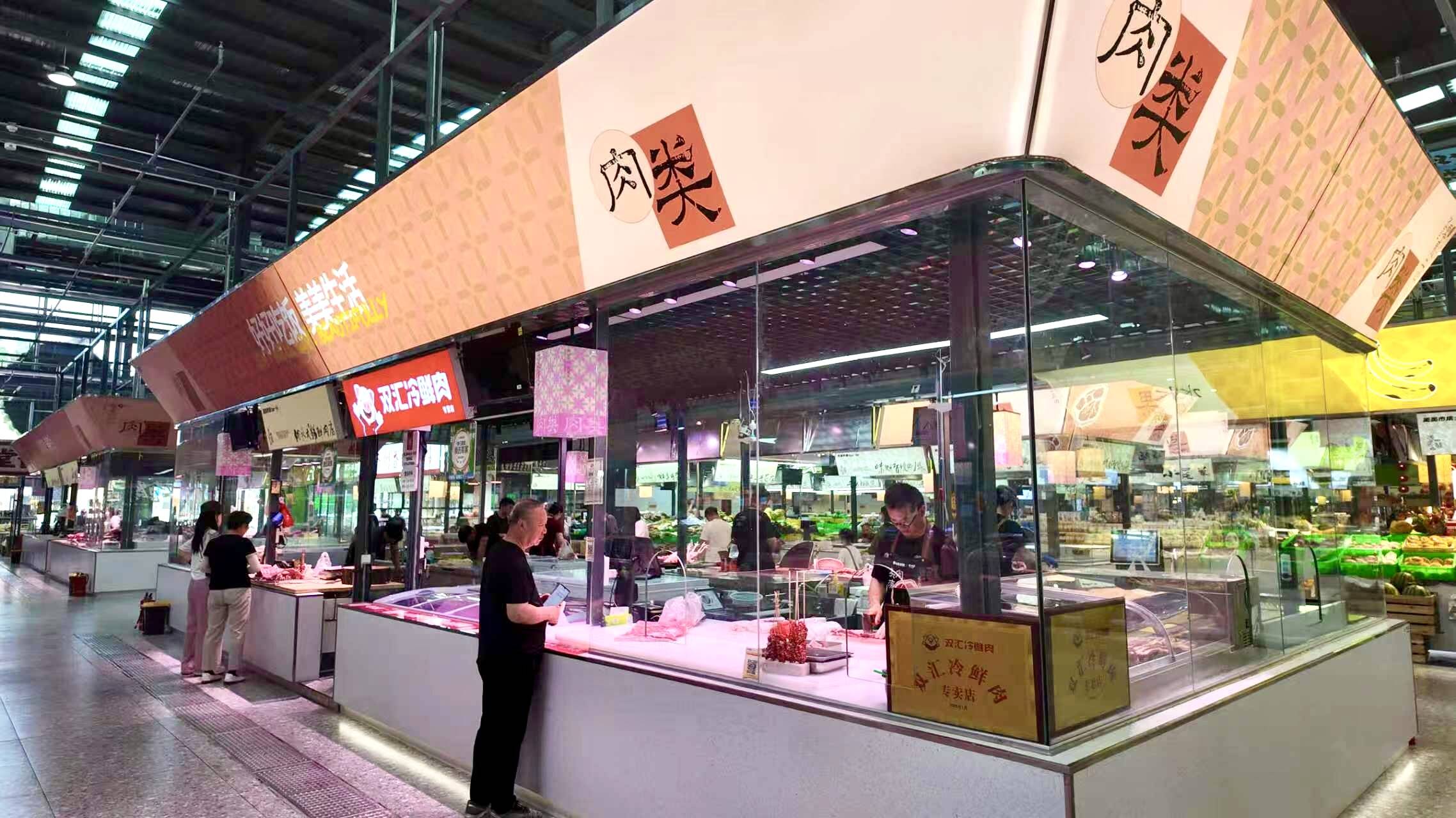 从“菜篮子”到“好日子” 济宁这座新潮市集藏着满满幸福感 - 图2
