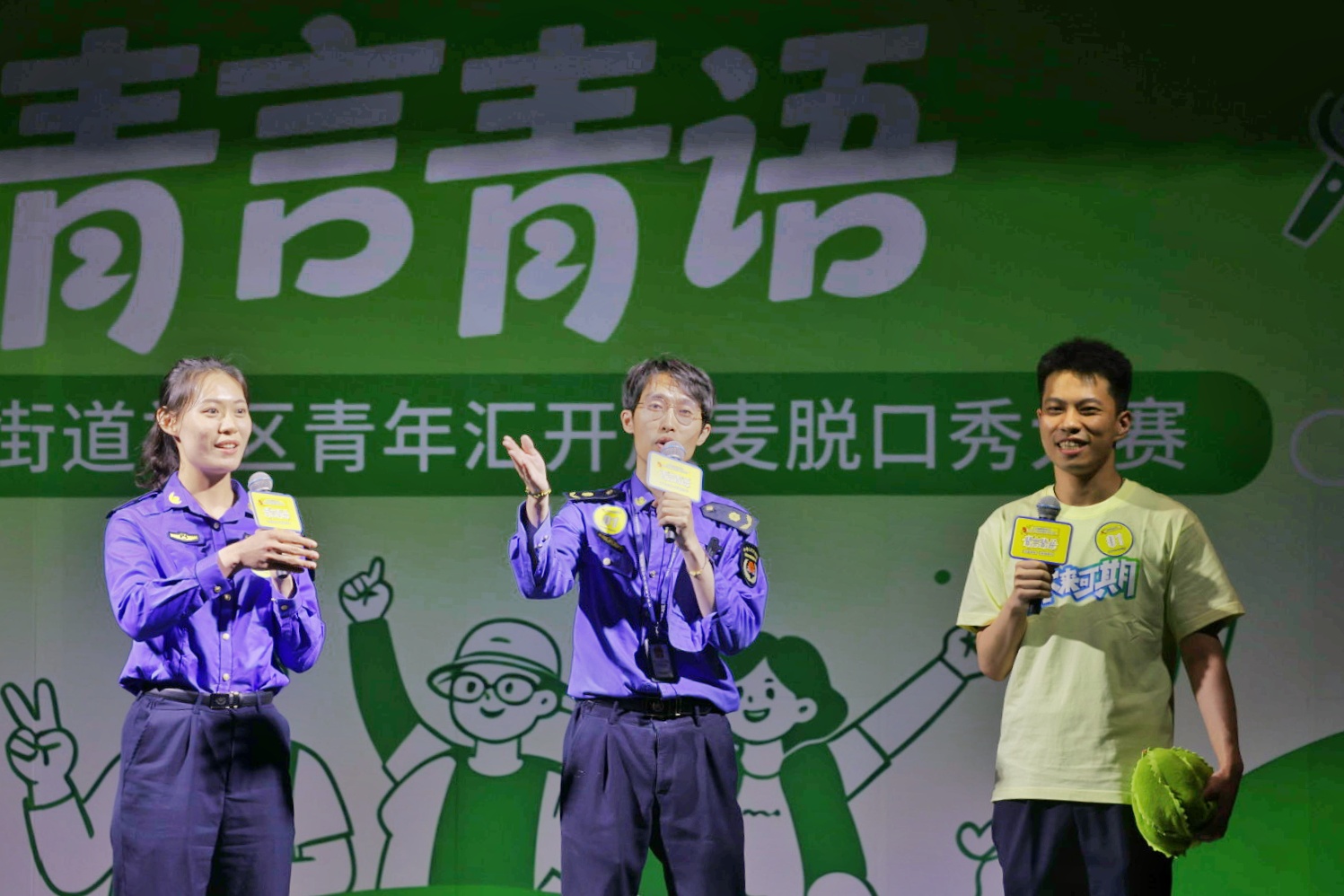 来自一线的幽默 北京大兴天宫院“青言青语”开放麦脱口秀笑翻全场 - 图1