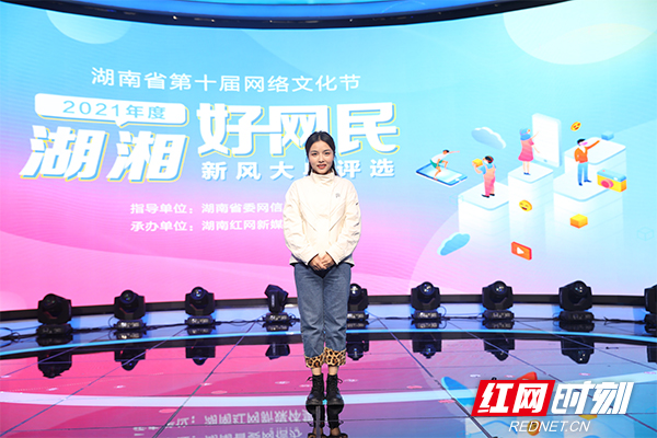 彭莉琴：走红网络后，红网帮我“把善意扩音”｜红网25年·红言知己 - 图5
