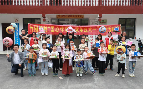 张家界市永定区竹园坪村：小阵地大温暖——我在党群服务中心过“六一” - 图1