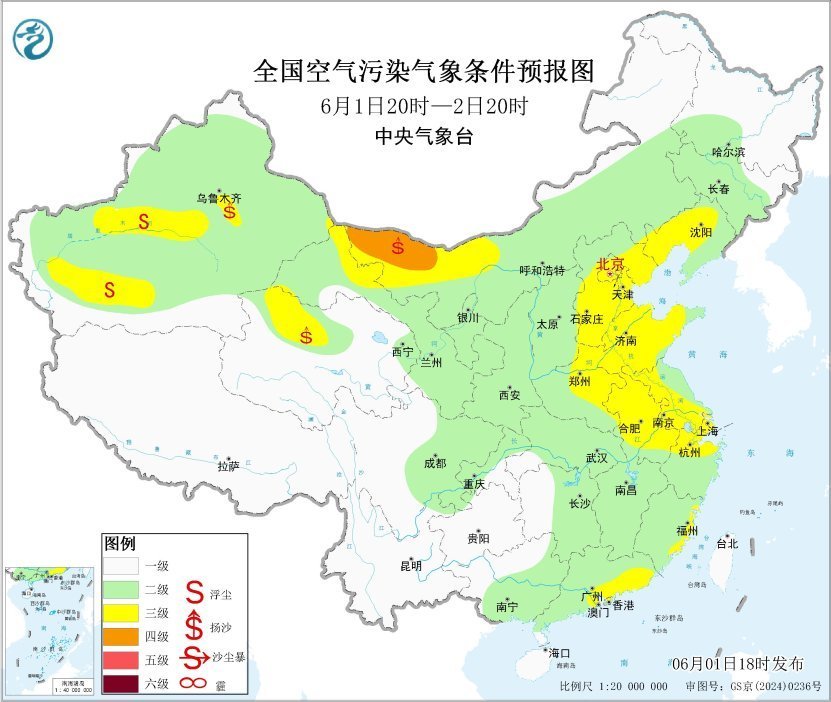 中央气象台：西北地区有沙尘天气 - 图1