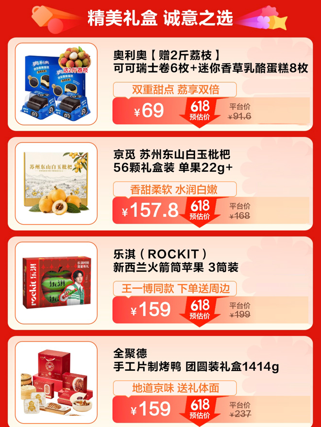 广东妃子笑荔枝4.5斤仅39.9元！京东生鲜618包园直采带来枝头到舌尖的鲜甜 - 图8