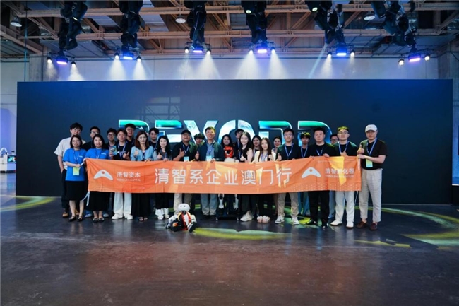 清智 News｜岑浩辉、贺一诚莅临观展 清智系企业亮相 BEYOND Expo 2026 斩获多项大奖 - 图5