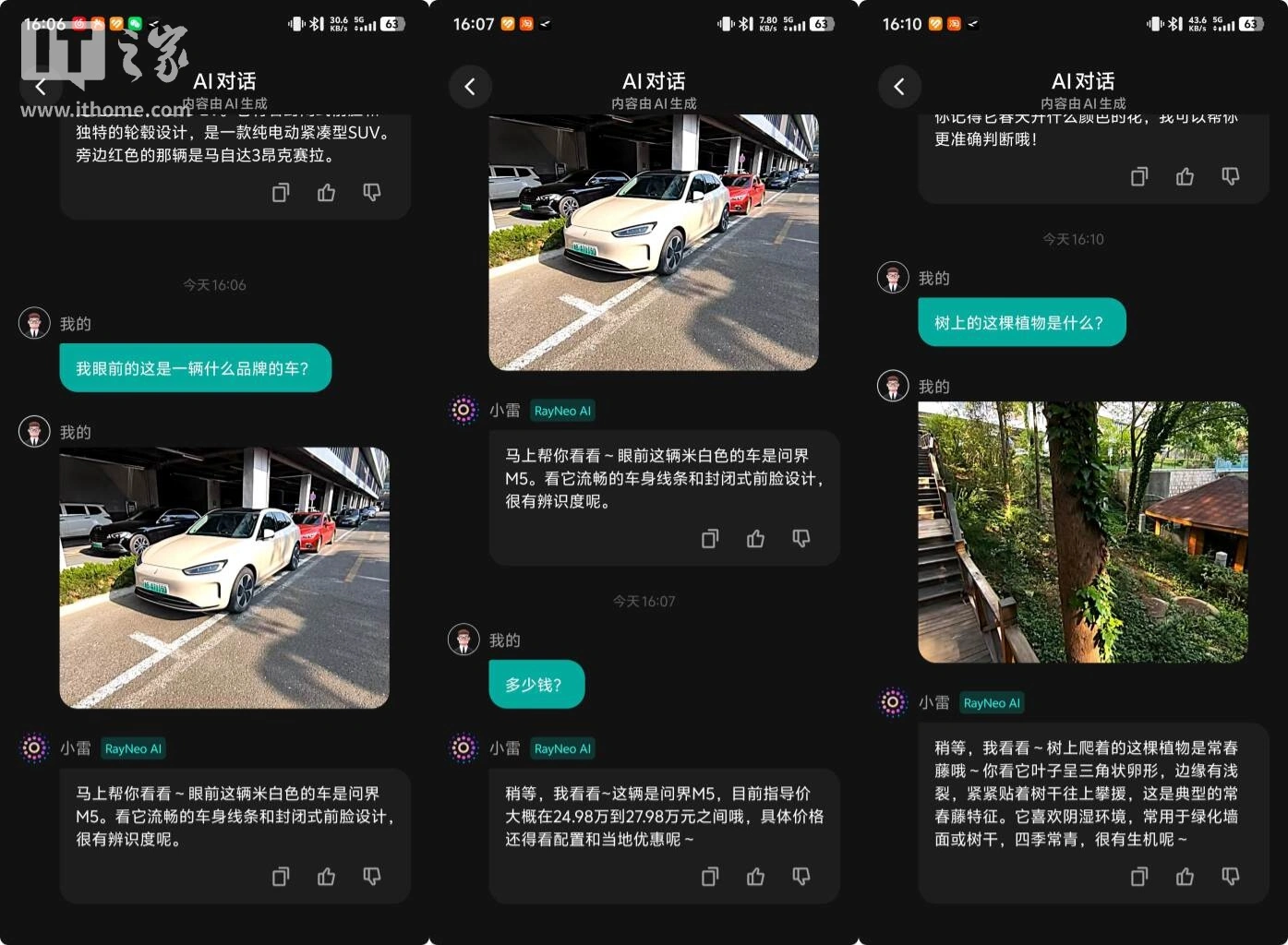 雷鸟GT Max智能观影眼镜评测：267吋巨幕，躺平即是包场 - 图46